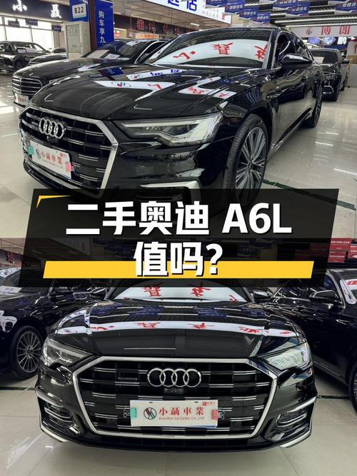二手奥迪 A6L 2024 款 45 TFSI quattro 臻选动感型，37.98 万值得买吗？