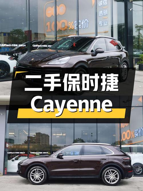 二手保时捷 Cayenne 3.0T，2019 款，广东东莞牌，3.6 万公里