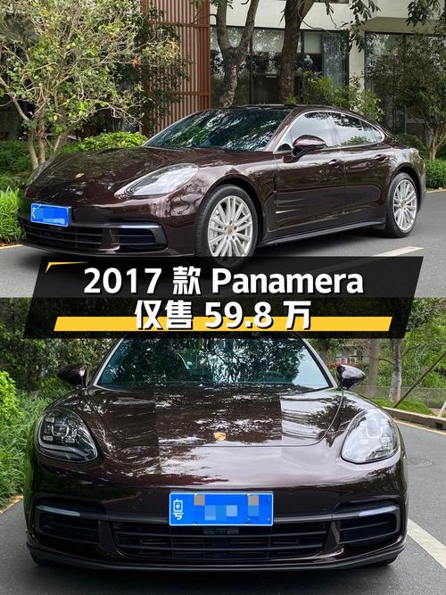 2017款保时捷 Panamera 3.0T，广州车0过户，9万公里仅售59.8万