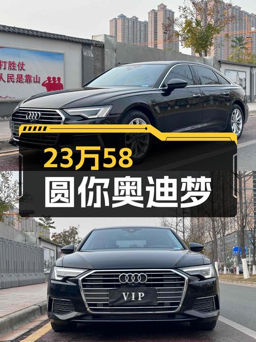 23.58万圆你奥迪梦，22款A6L豪华致雅型，一手车况极品！