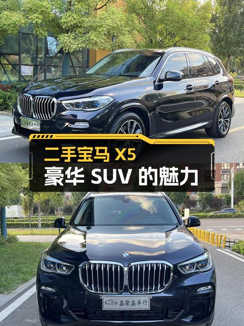 40.88万买 2019款进口宝马X5，值不值？
