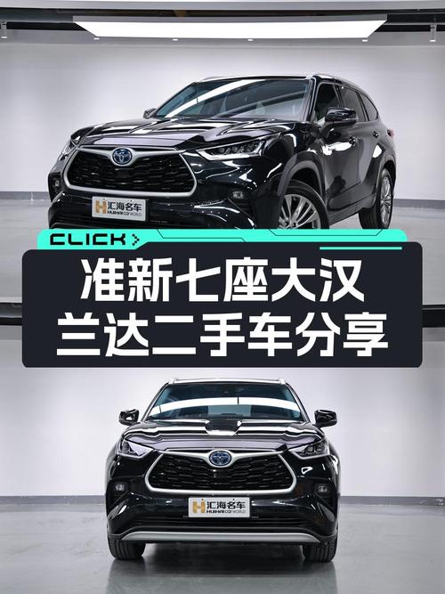 准新七座大汉兰达，家用舒适之选，油电混动更省心
