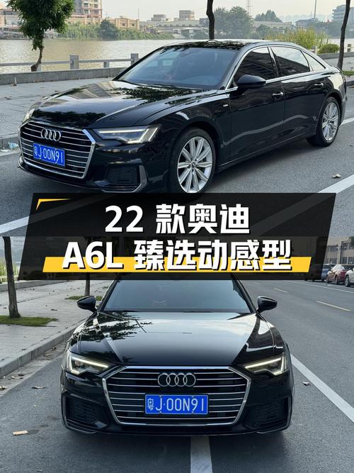 29万 2022款奥迪A6L 臻选动感型，0过户9万公里