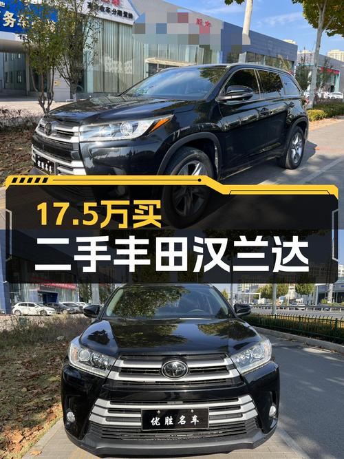 家用7座大空间，2018款丰田汉兰达，一手车况仅售17.5万