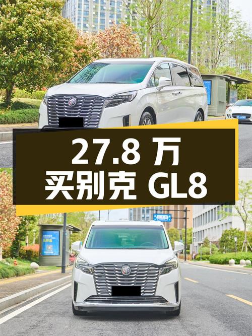 27.8万买 2023款别克GL8 ES陆尊，白色0过户 2.9万公里
