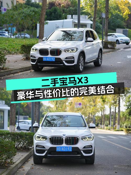 0次过户的宝马X3 2018款，7.28万公里仅售18.58万！