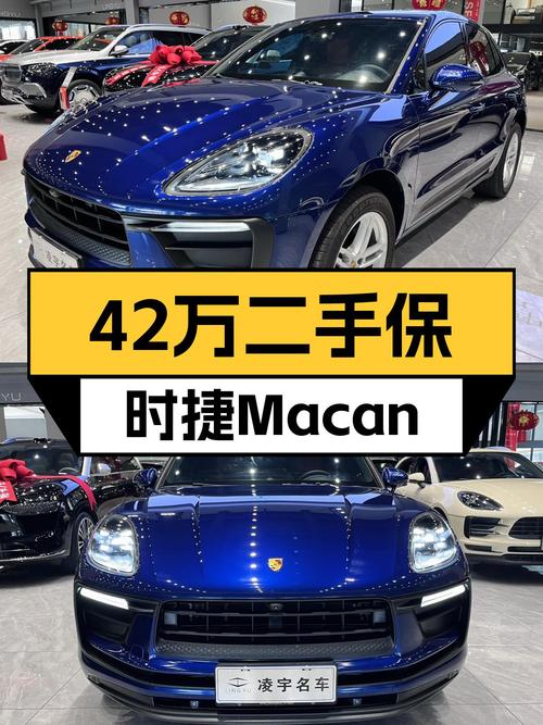42万入手一手Macan，2.0T+7速双离合，比轿跑还拉风？