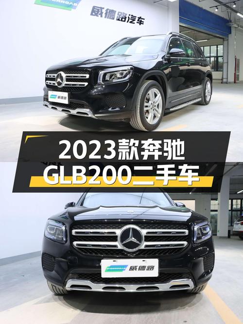 2023款奔驰GLB200，落地不到一年，18.95万圆你三叉星梦？