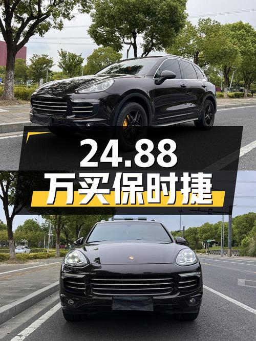 24.88万买 2015款保时捷 Cayenne！0过户跑了11万公里