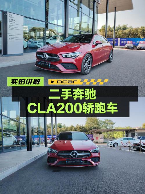 2021款奔驰 CLA 200 四门轿跑车，1次过户仅售16.98万！