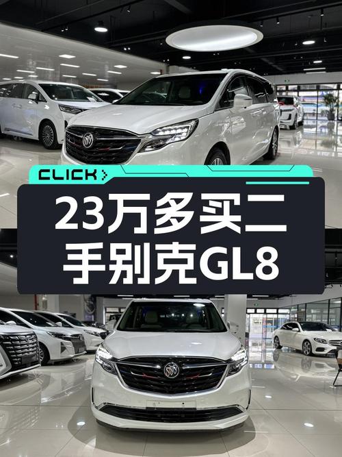 23.5万的 2021款别克GL8中大型MPV值不值？