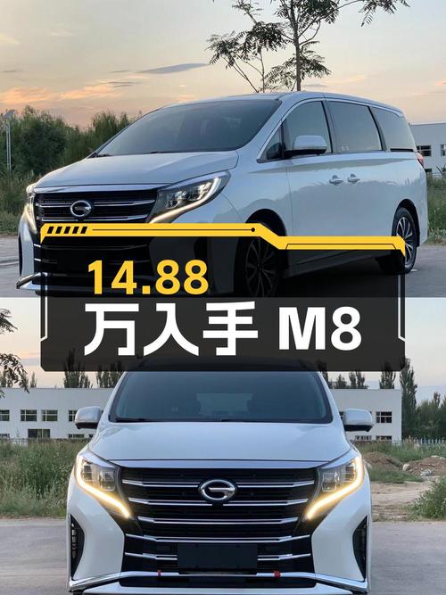 14.88万可入手 2023款传祺M8中大型MPV，银川车源
