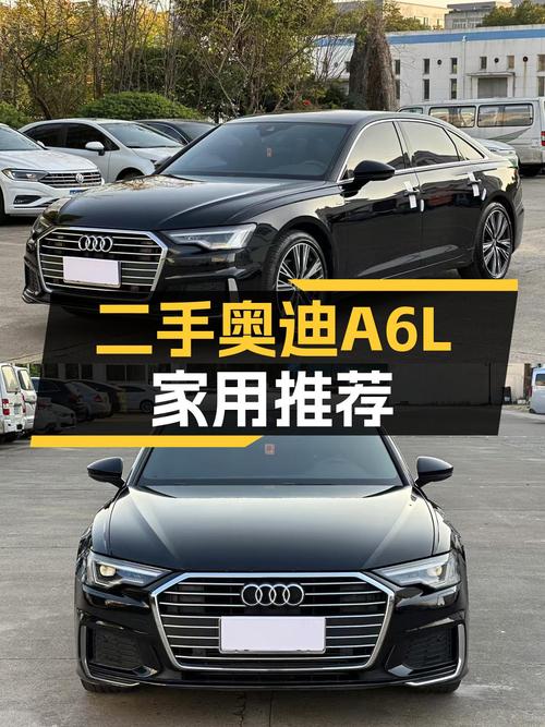 奥迪A6L一手车，8.7万公里加速仅7.9秒，22.88万适合家用吗？