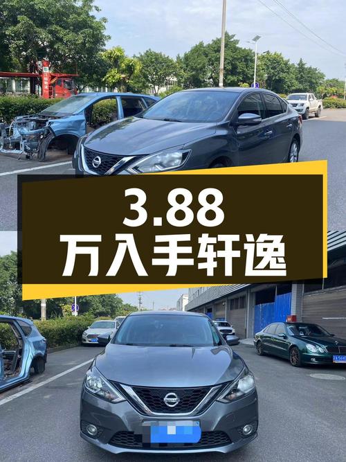 3.88万可入手的 2016款轩逸，12.4万公里，0过户