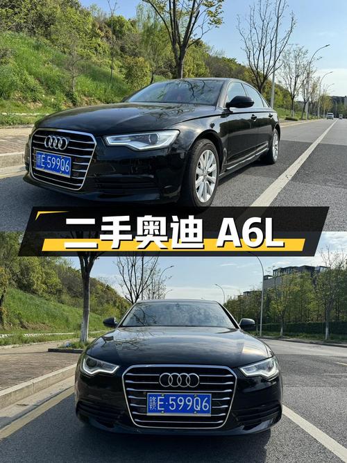 二手奥迪 A6L：2015 款 TFSI 百万纪念智领型
