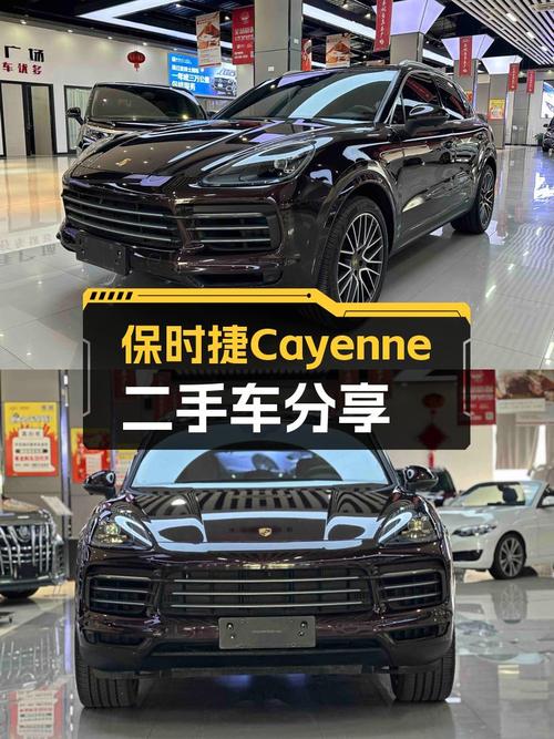 51.8万圆你跑车梦？2019款保时捷Cayenne，3.0T+8AT，6.2秒破百！