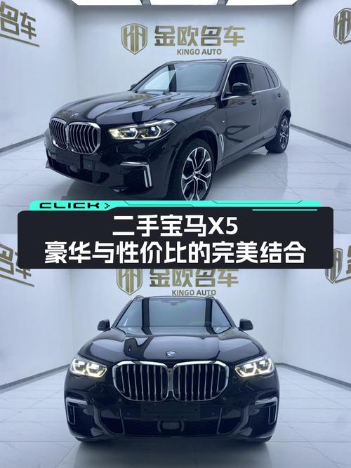 2022款宝马X5中大型SUV，2.5万公里，武汉车源仅售60.3万