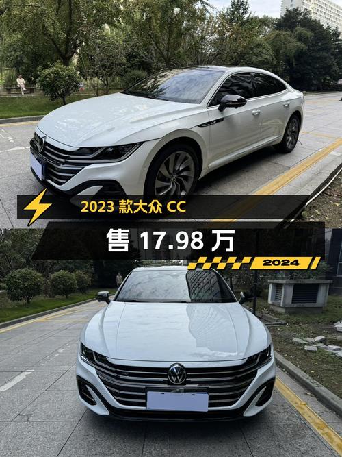 2023款大众CC，1万公里0过户，宁波车源仅售17.98万！