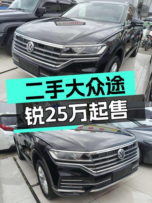 25.3万！2019款大众途锐，6.6万公里，中大型SUV