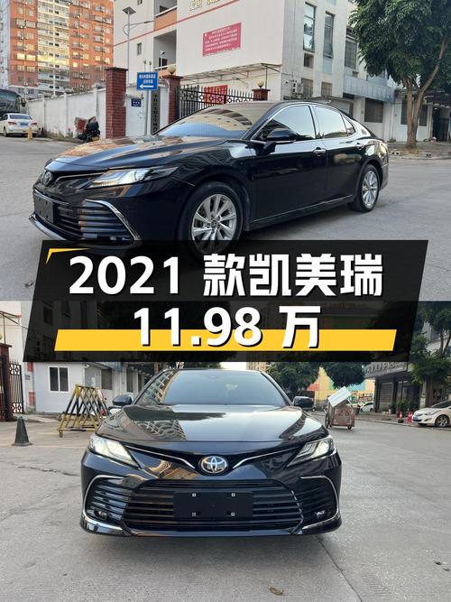 11.98万买 2021款丰田凯美瑞，黑色7.7万公里