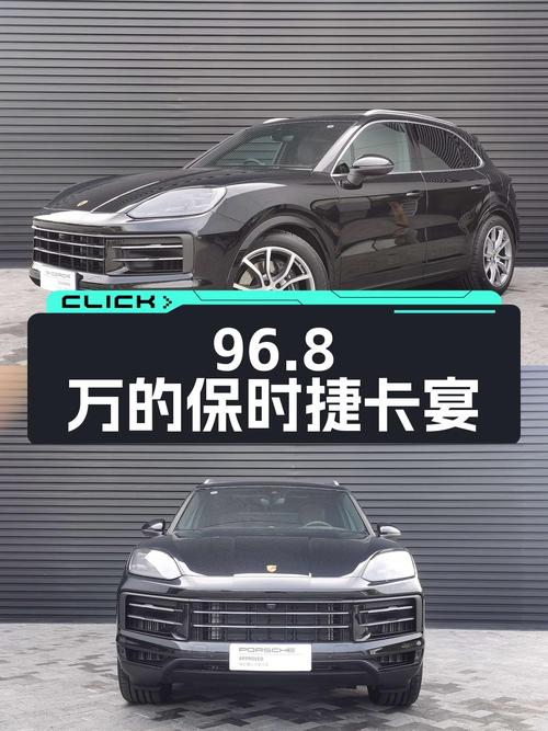 新车百万的保时捷卡宴，如今96.8万！0.33万公里的它怎么样？