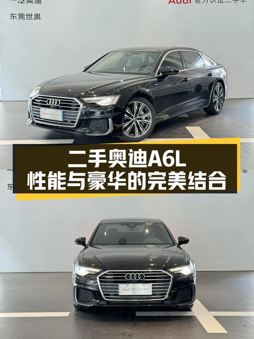2020款奥迪A6L东莞车，6.7万公里0过户，28.98万值不值？