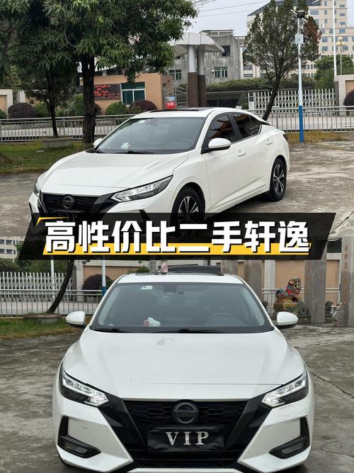 7.98万买二手轩逸 2021款 1.6LXL CVT悦享版，高性价比代步车