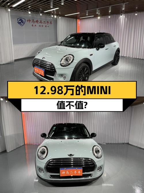 2017年上牌的MINI 冰蓝色限量版报价 12.98万！值吗