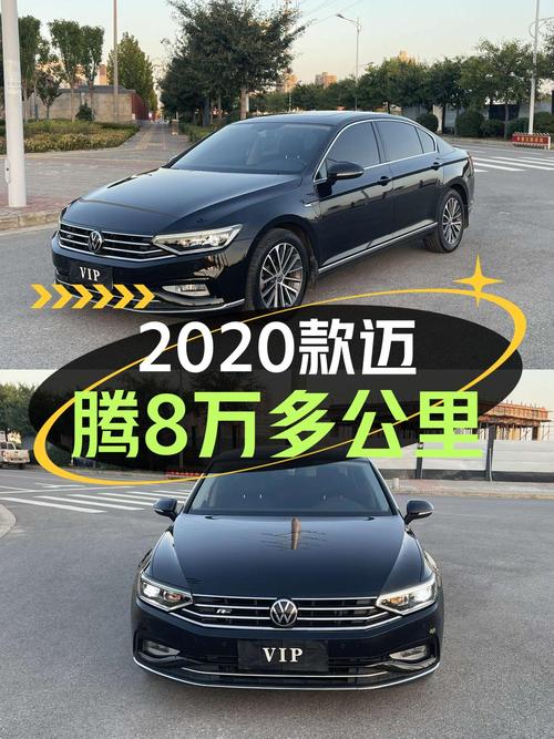 12.68万，2020款大众迈腾，8.99万公里，中型轿车