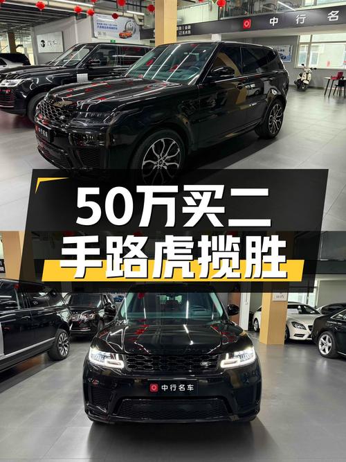 2022款路虎揽胜运动版，预算50万出头，它香不香？