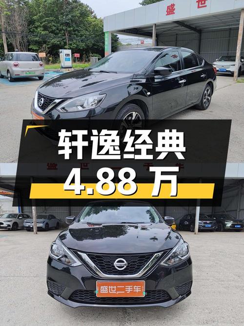 2021款轩逸经典舒适版，黑色仅4.88万！