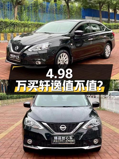 4.98万买 2019款轩逸值不值？表显3.1万公里0过户