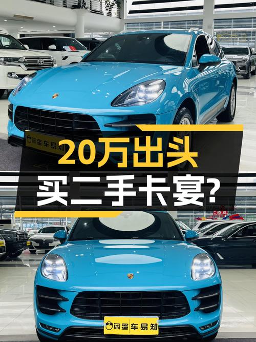20万出头的蓝色Macan，圆你“小号卡宴”梦？