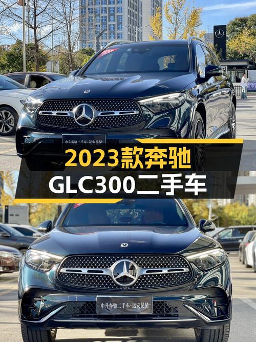 1.7万公里，2023款奔驰GLC300豪华7座，绿色低调奢华！