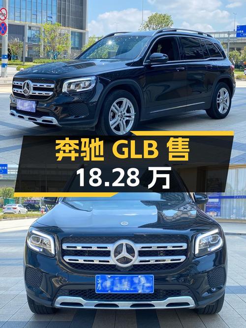 22年奔驰 GLB黑色3万公里0过户仅售18.28万