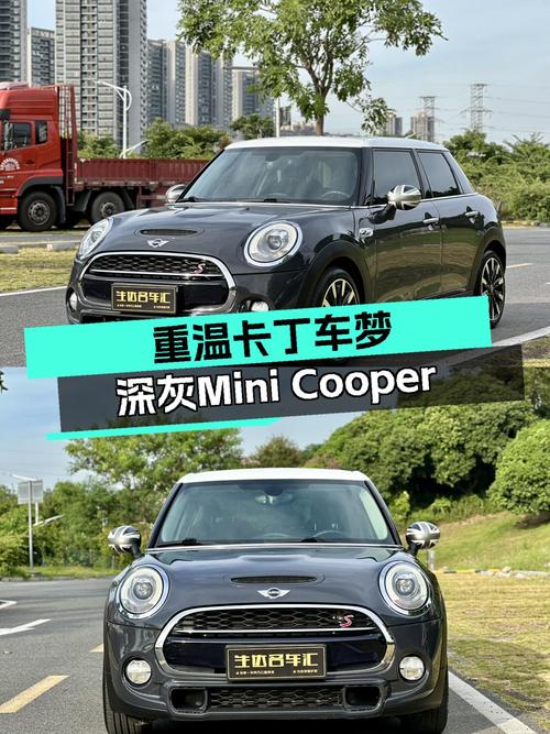 深灰色MINI COOPER S，6万公里，11万出头重温你的卡丁车梦！