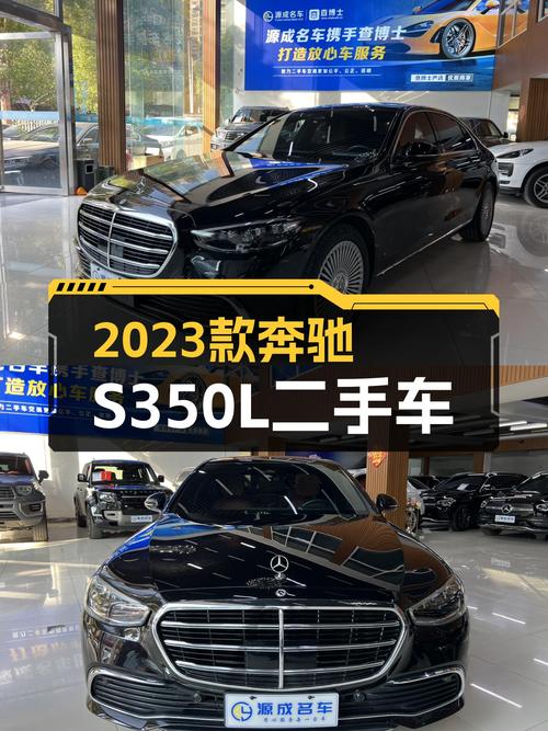2023年 2月上牌奔驰 S级，3万公里未过户，68.8万值不值？