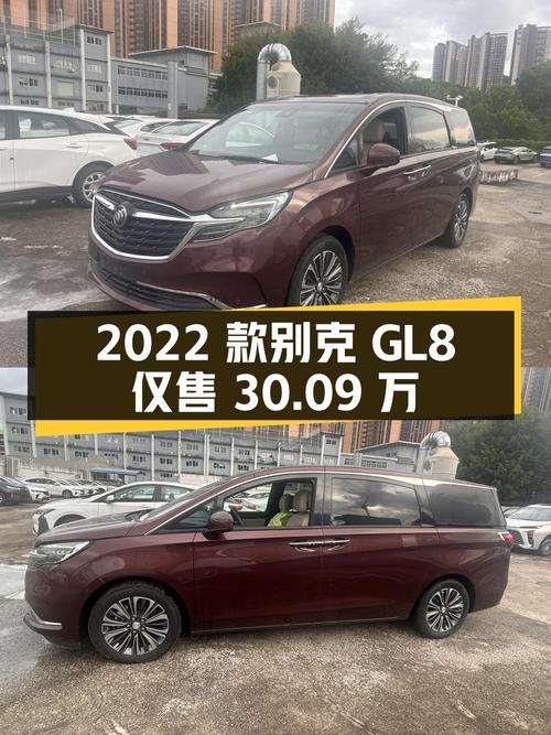 2022款别克GL8红色0.01万公里仅售30.09万，0过户！
