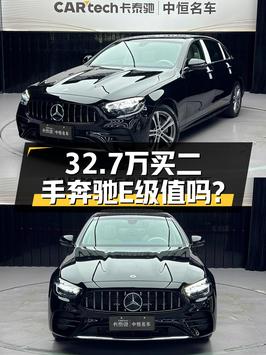 2022款奔驰 E级，厦门车源，32.7万，1次过户，3.7万公里