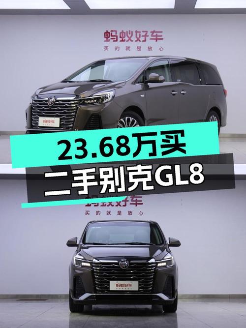 2022款别克GL8香槟色0.4万公里，23.68万贵不贵？