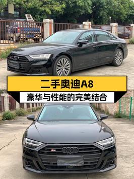 0过户的 2018款奥迪 A8，36.8万值不值？