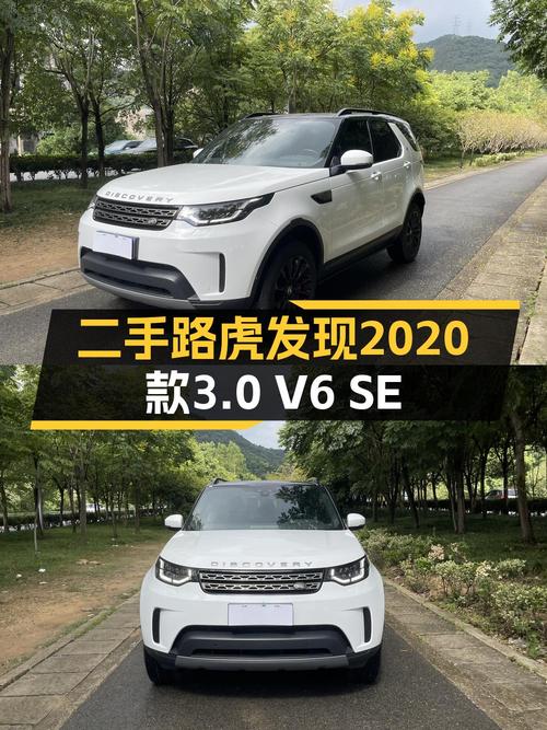 2020款路虎发现，10.4万公里，台州车源，35.8万可入