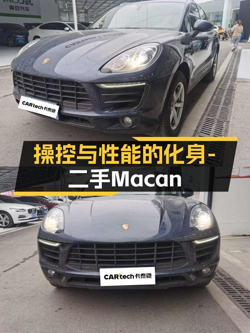 操控与性能的化身，15万即可拥有Macan2.0T，圆你蓝色速度梦！