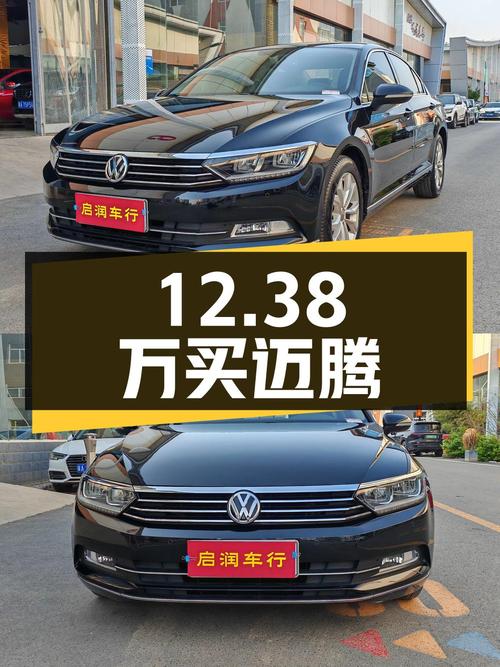 12.38万买大众迈腾，2019年上牌，国五排放