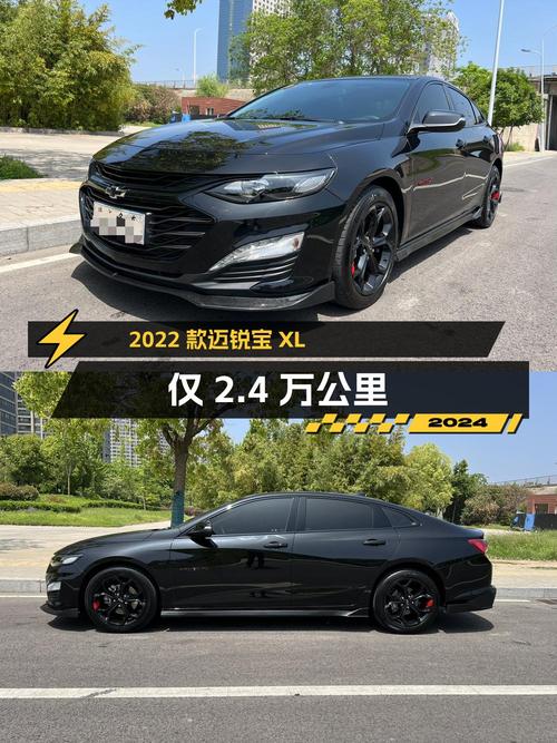 2022款迈锐宝XL仅行驶 2.4万公里，10.98万可入？