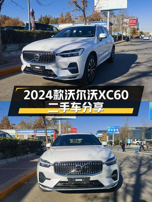 26万，2024款沃尔沃XC60B5一手准新车，豪华SUV舒适之选