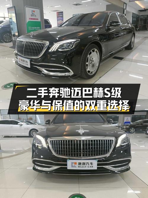 2018年奔驰迈巴赫 S级，黑色，10.4万公里，0过户，报价77.58万！