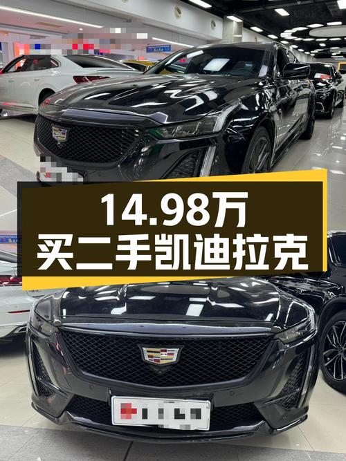 14.98万可入手 2022款凯迪拉克CT5 尊贵型，才跑3.38万公里