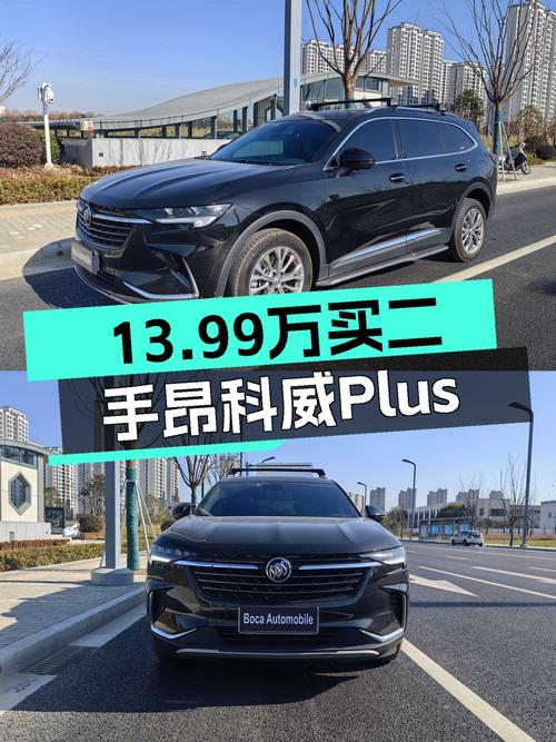 22款别克昂科威Plus，一手准新车，家用大五座SUV，13.99万值吗？