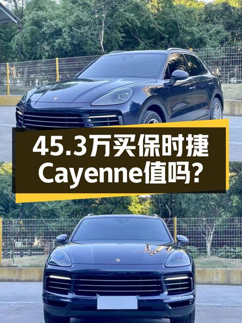 45.3万 2019款保时捷 Cayenne 3.0T，紫色10万公里1次过户